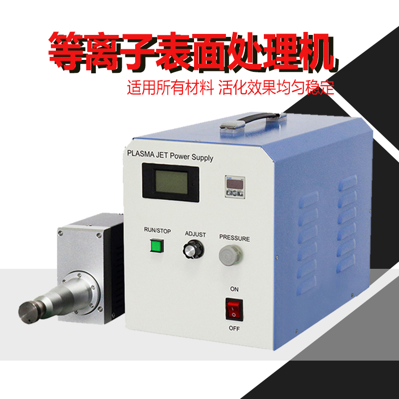 哪些情況下會(huì)使用等離子電暈處理承印物？