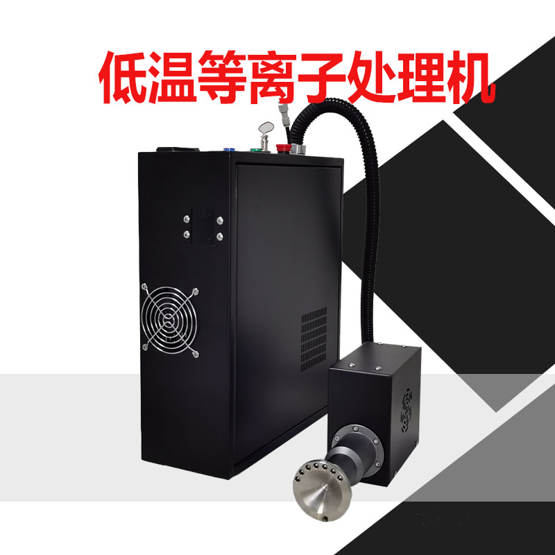 等離子清洗機有輻射嗎? 等離子清洗機有輻射嗎?