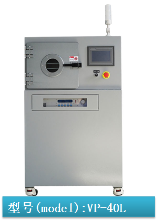 等離子對人體有害嗎? 等離子對人體有害嗎?